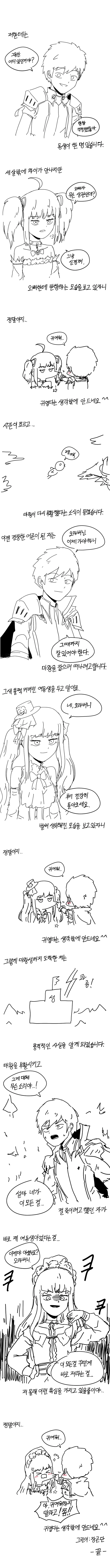 manga_436138_001.webp