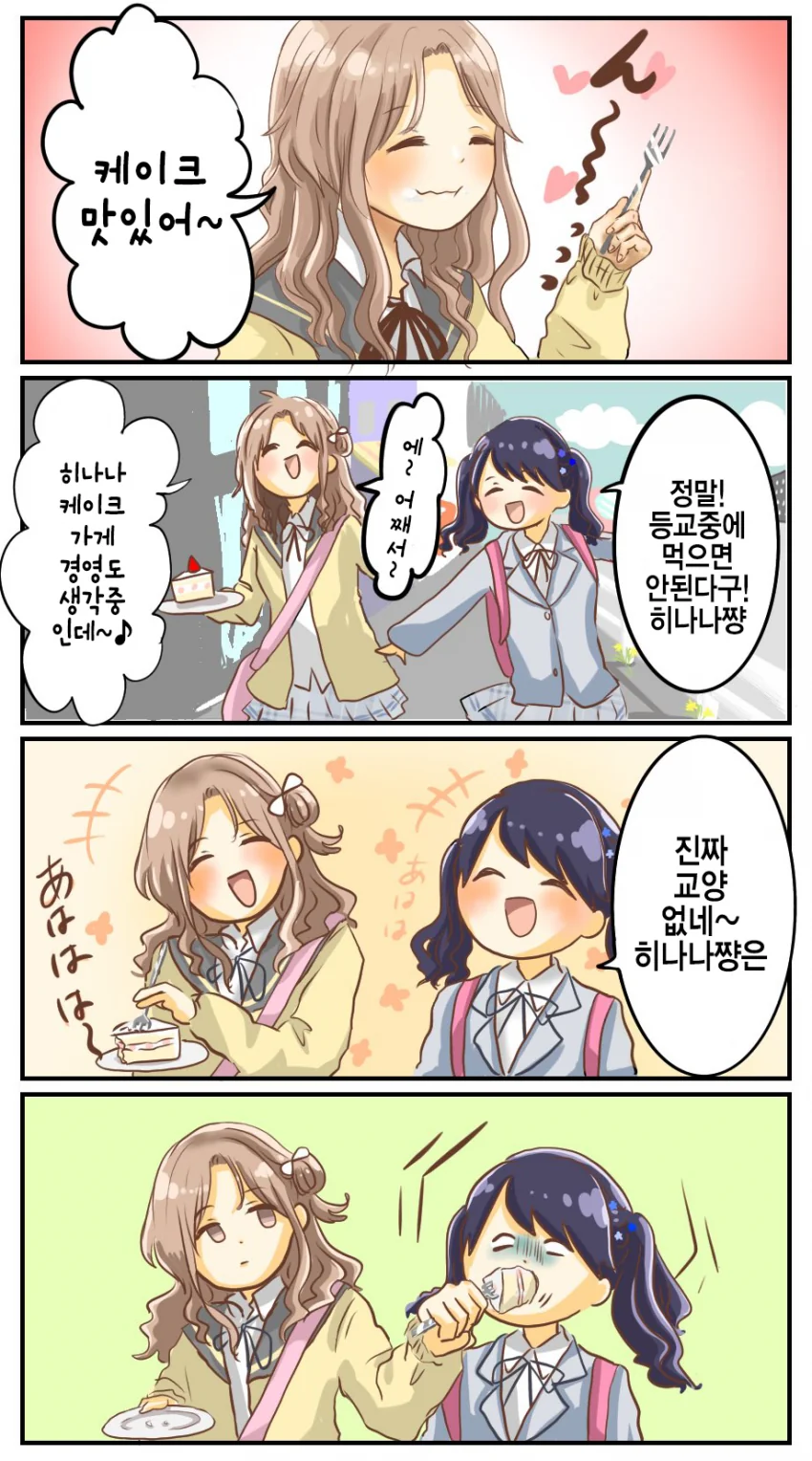 manga_479168_001.webp