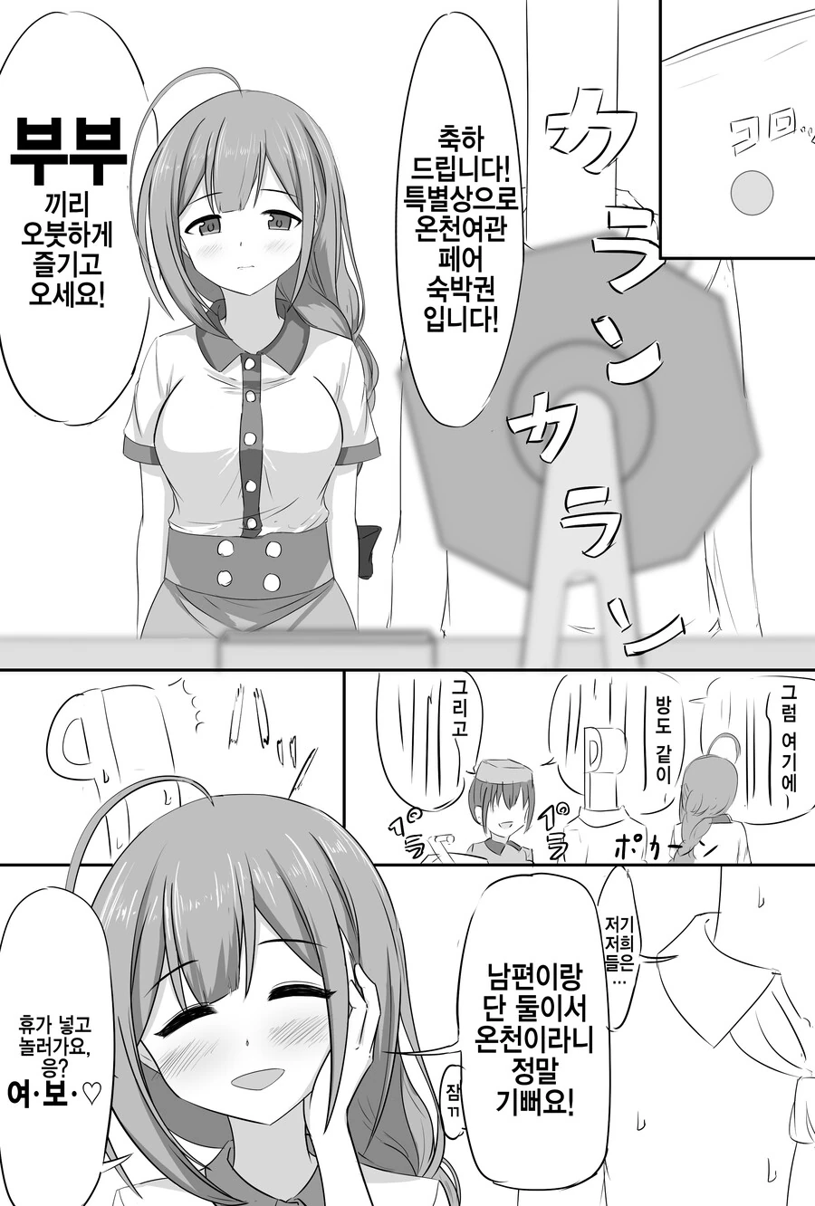 manga_506130_001.webp
