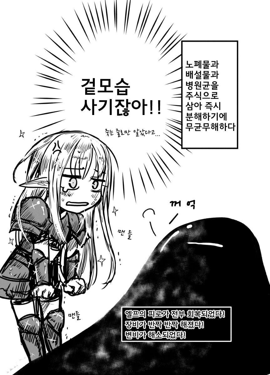 manga_552210_002.webp