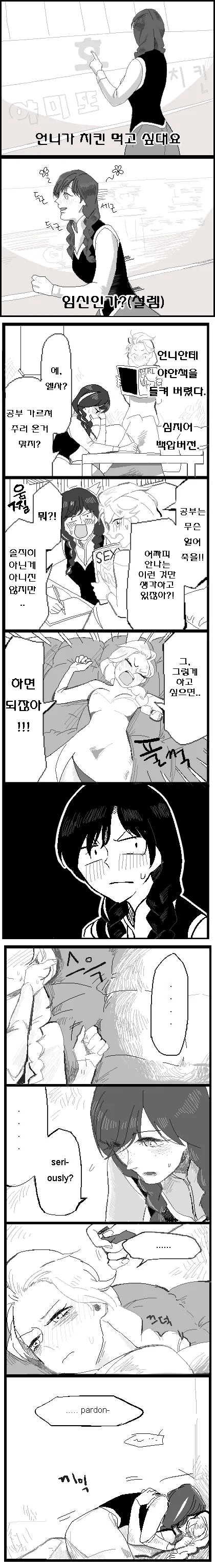 manga_679938_001.webp