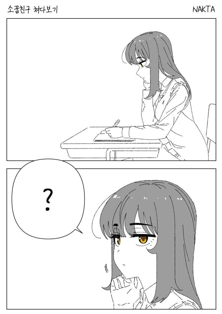 manga_69608438_001.webp