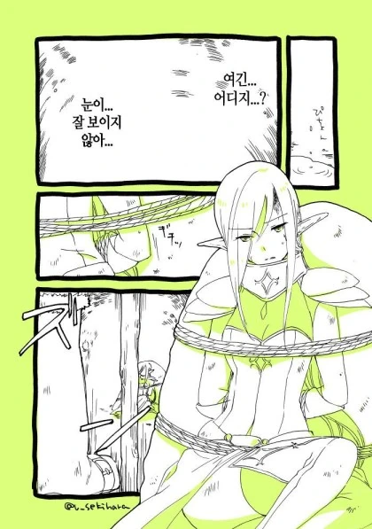 manga_721840_001.webp