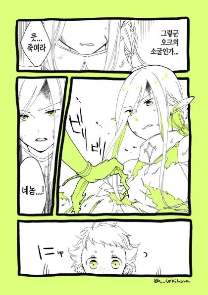 manga_721840_002.webp
