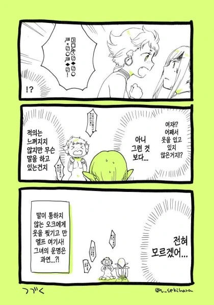 manga_721840_003.webp