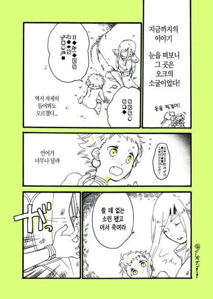 manga_721840_004.webp