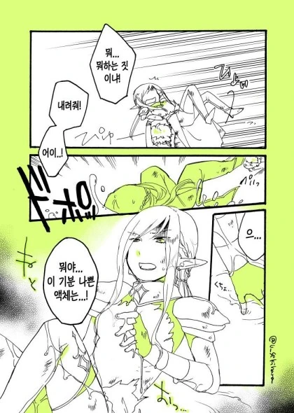 manga_721840_005.webp