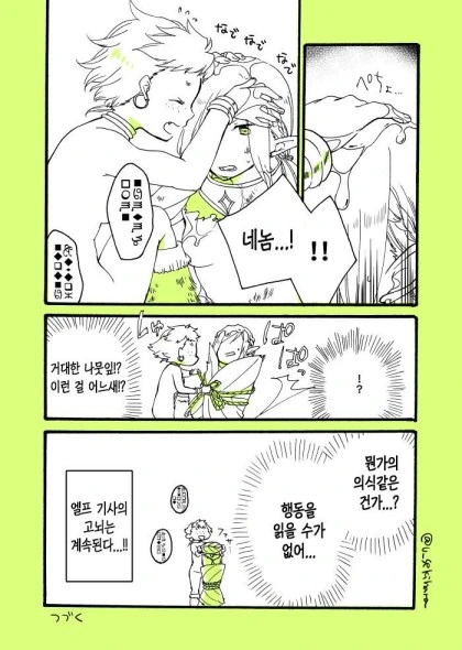 manga_721840_006.webp