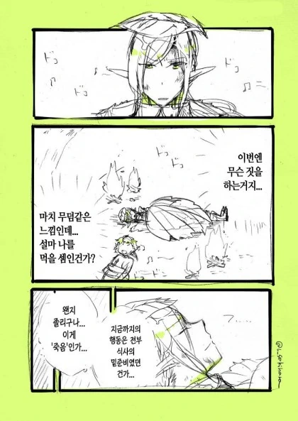 manga_721840_007.webp