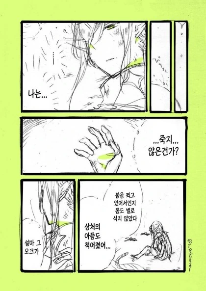 manga_721840_008.webp