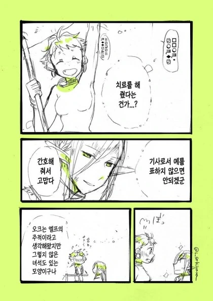 manga_721840_009.webp