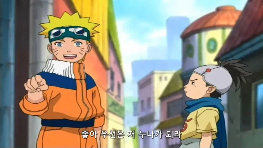 나루토]지나가는 누나한테 맞은 나루토_1.webp