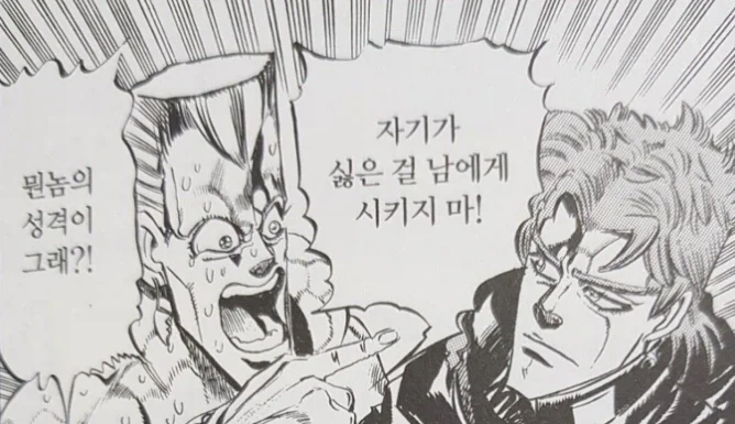 죠죠)3부에서 은근 잘 엮이는 듀오_2.webp