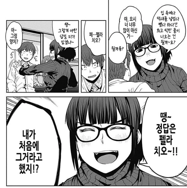 manga_95422_001.webp