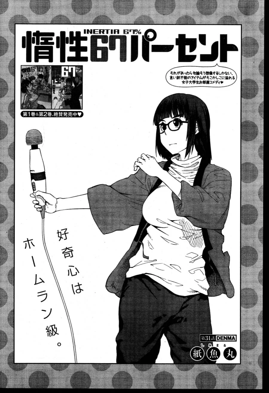 manga_95422_003.webp