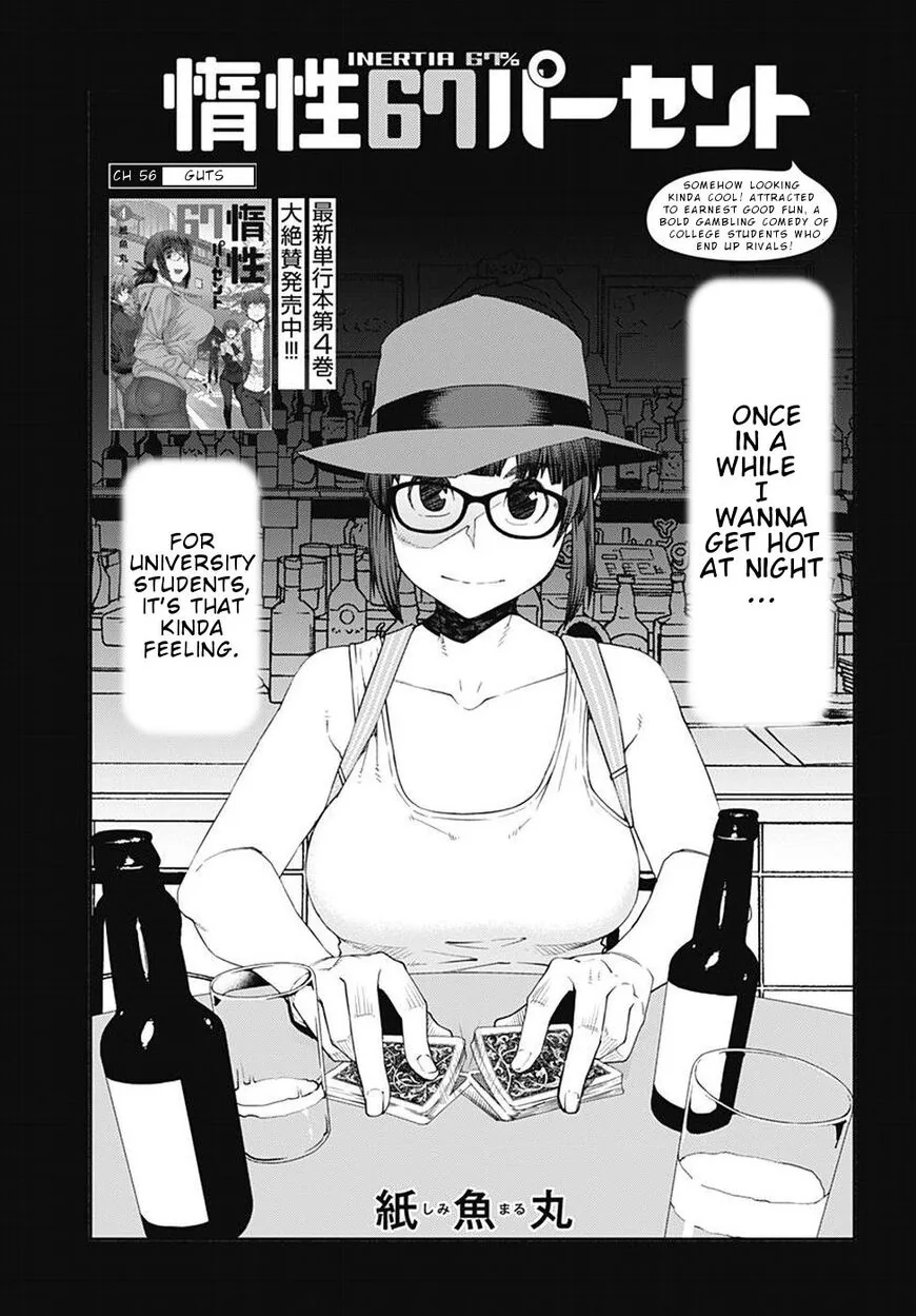 manga_95422_005.webp
