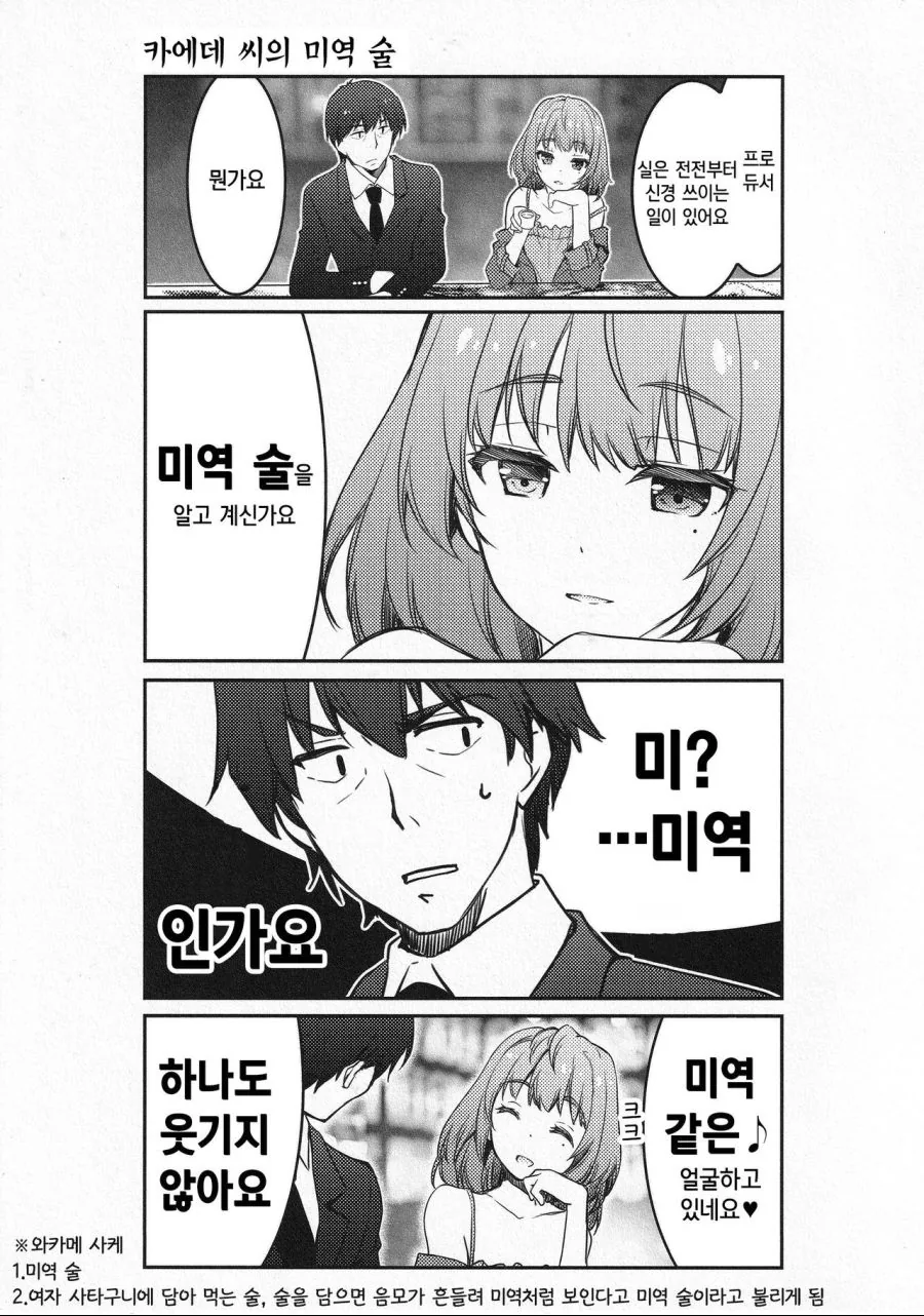 manga_1237113_001.webp