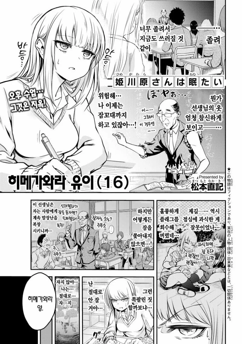 manga_1414747_001.webp