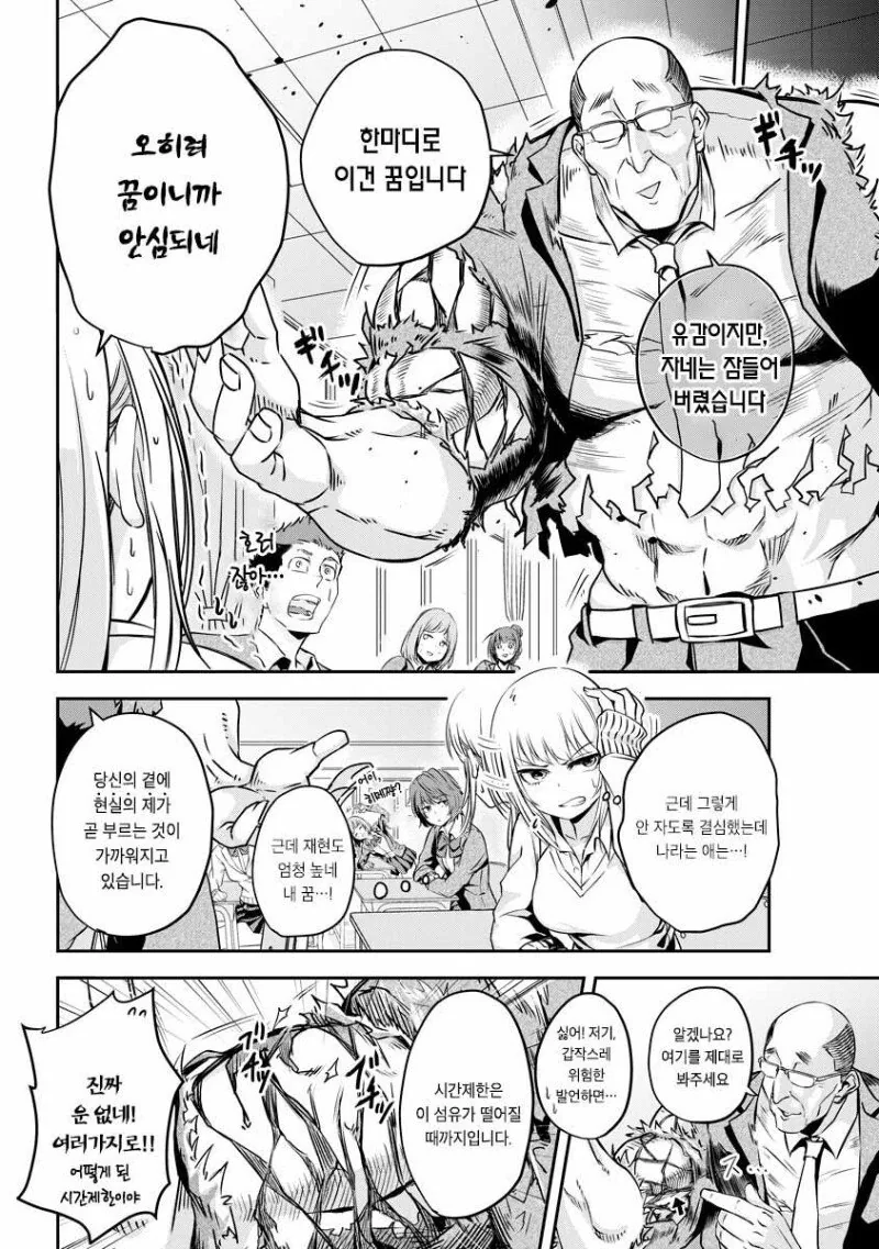 manga_1414747_002.webp