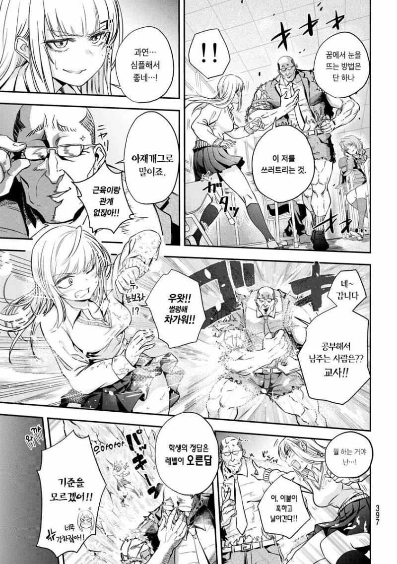 manga_1414747_003.webp