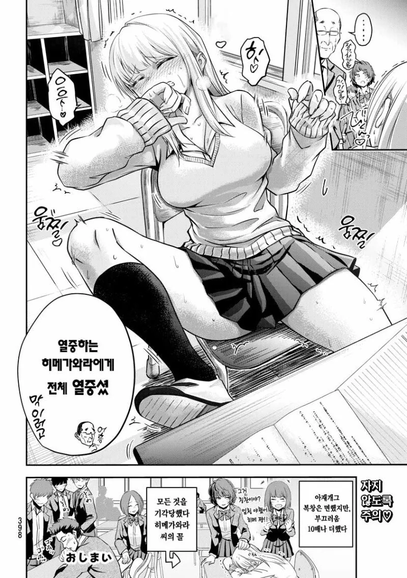manga_1414747_004.webp