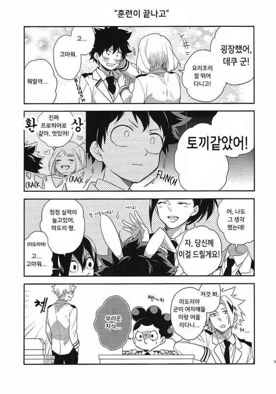 manga_1461826_001.webp