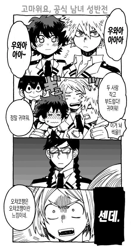 manga_1461826_002.webp