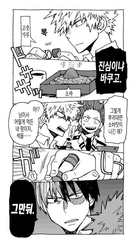 manga_1461826_003.webp