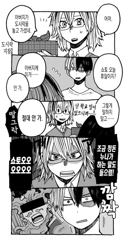 manga_1461826_004.webp