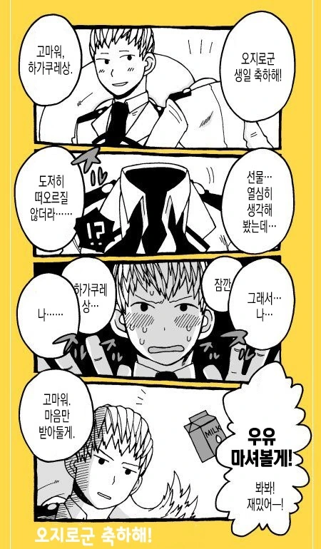 manga_1461826_005.webp