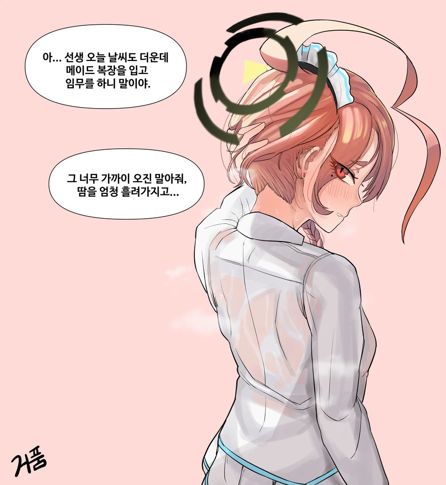 manga_1463525_001.webp