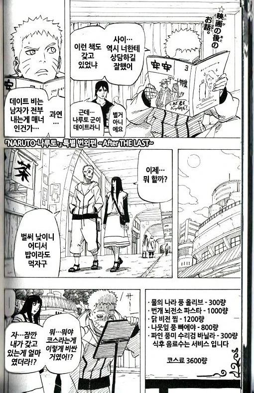 manga_1469591_001.webp
