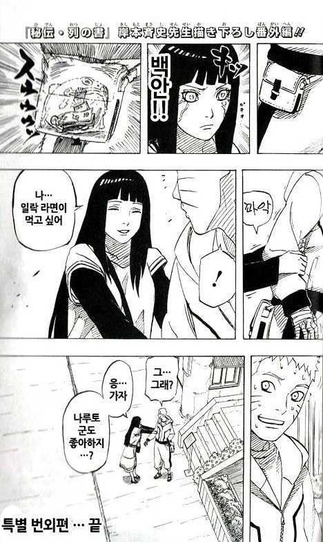 manga_1469591_002.webp