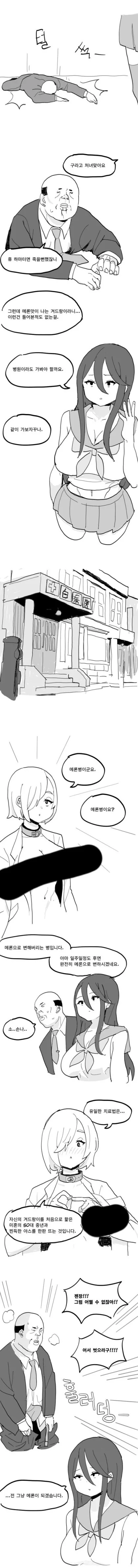 manga_1575547_002.webp