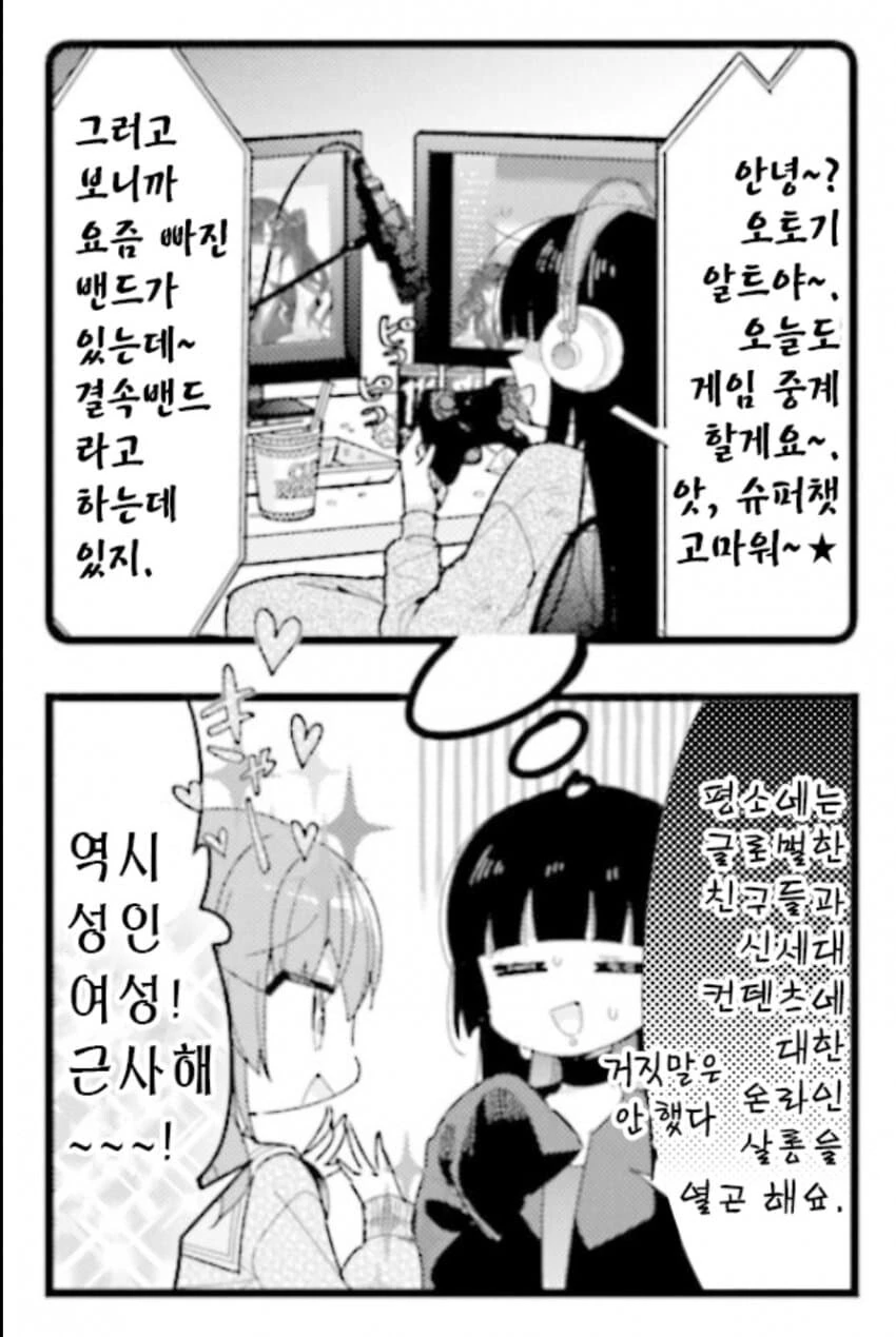 manga_1583714_001.webp