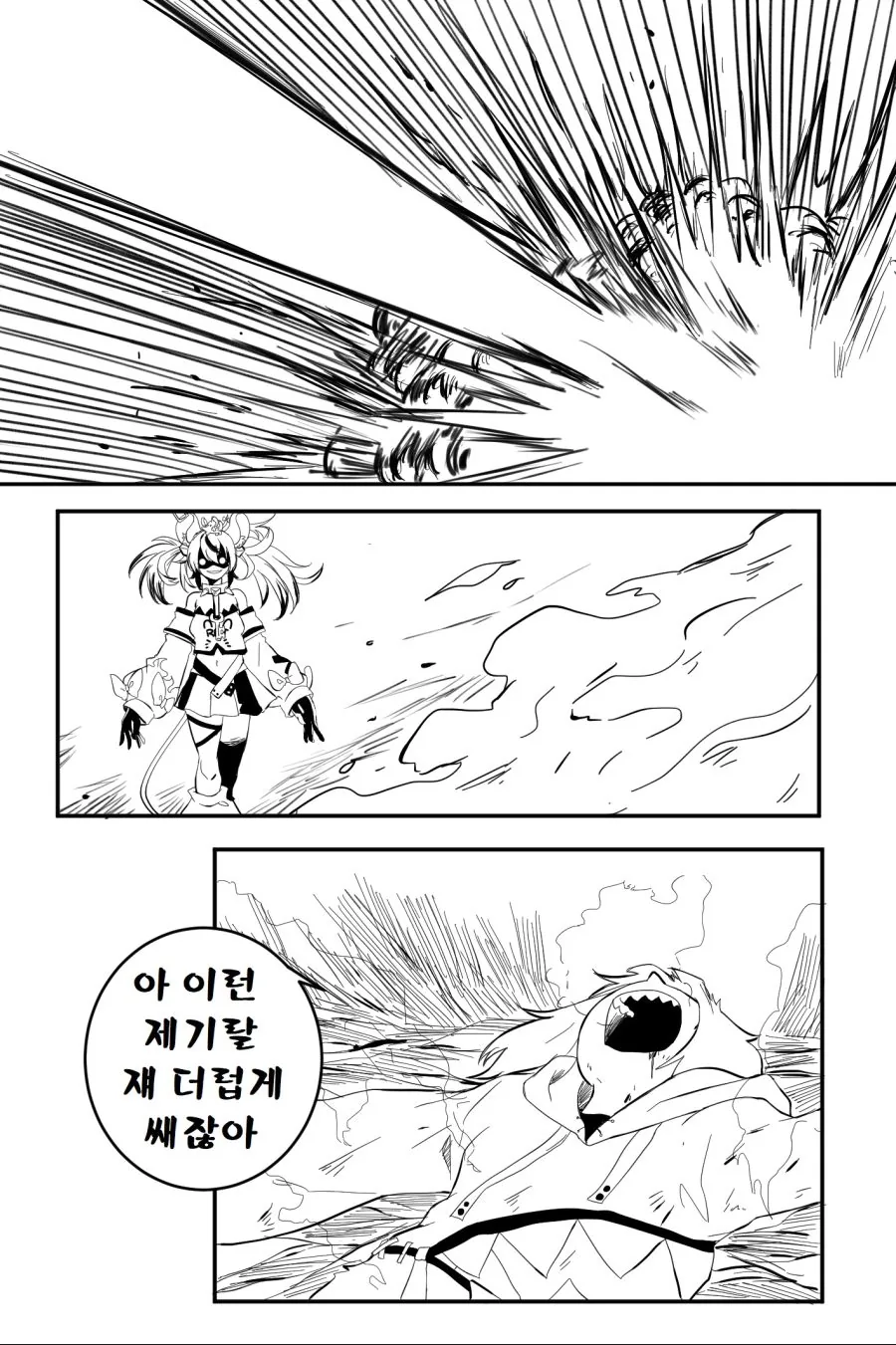 manga_1666496_001.webp
