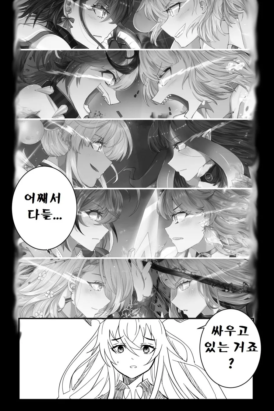 manga_1666496_002.webp