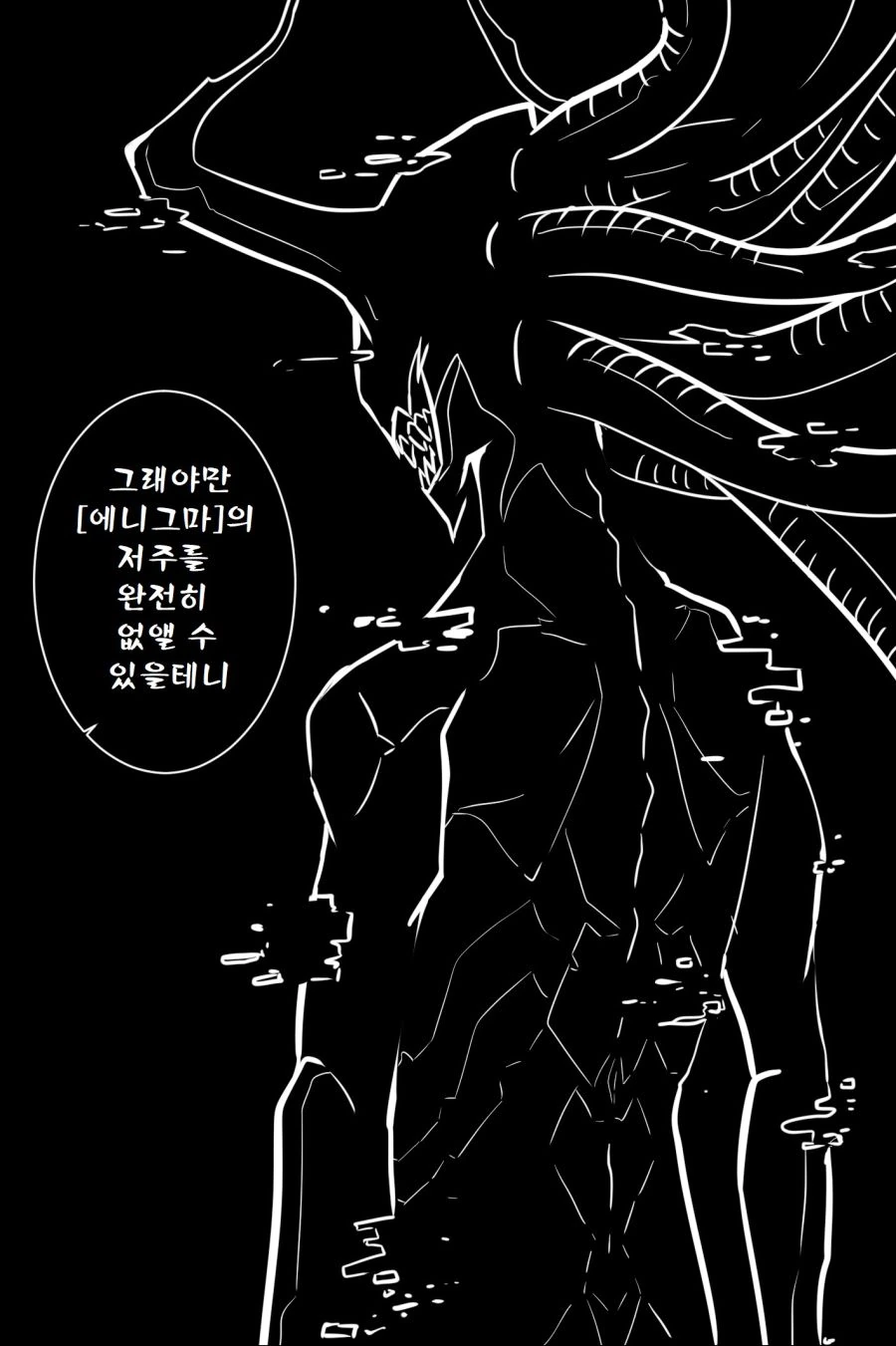 manga_1666496_005.webp