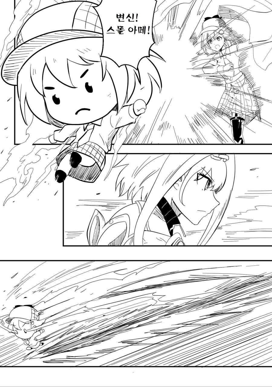 manga_1666496_010.webp