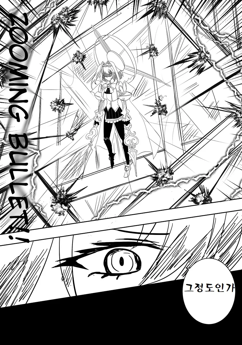 manga_1666496_011.webp