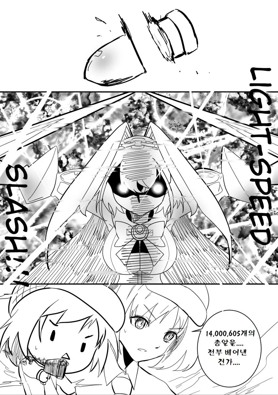 manga_1666496_012.webp