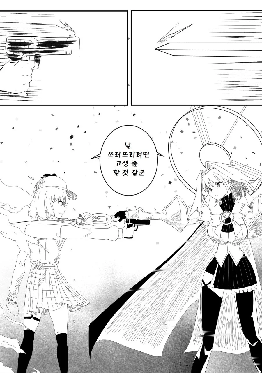 manga_1666496_013.webp