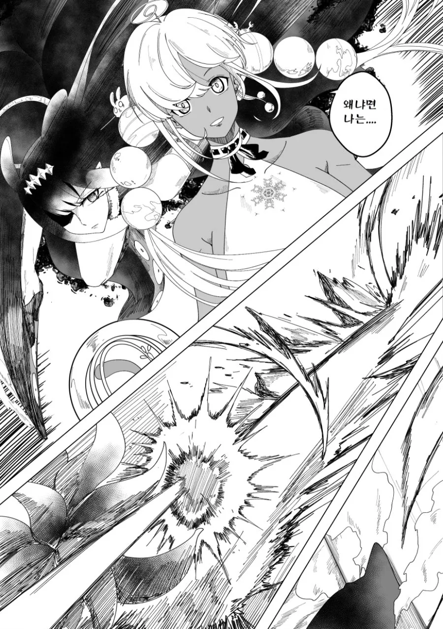 manga_1666496_016.webp