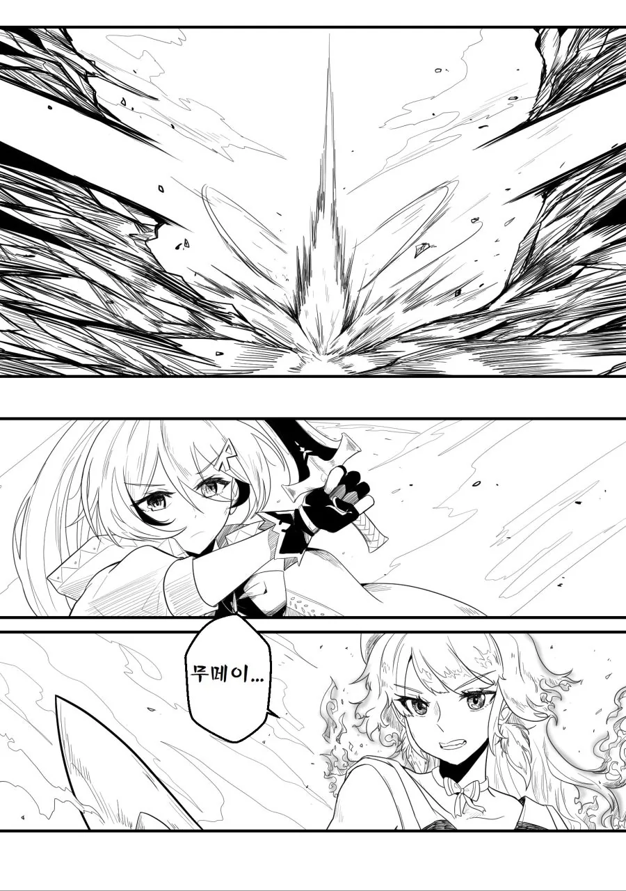 manga_1666496_018.webp