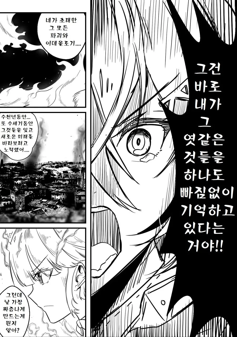 manga_1666496_020.webp