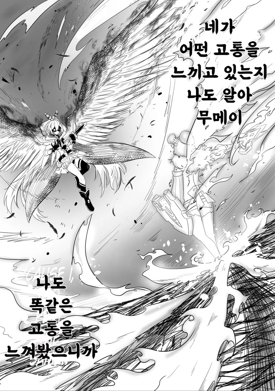 manga_1666496_021.webp