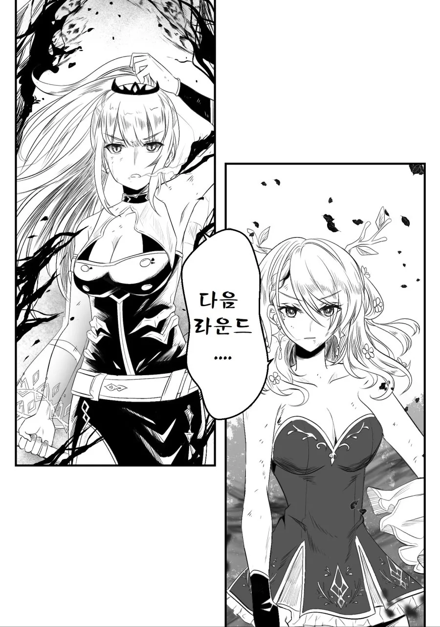 manga_1666496_025.webp