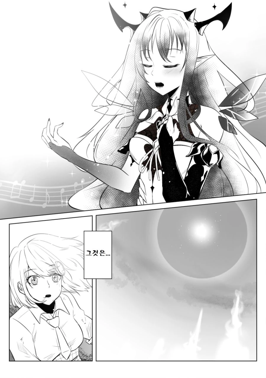 manga_1666496_027.webp
