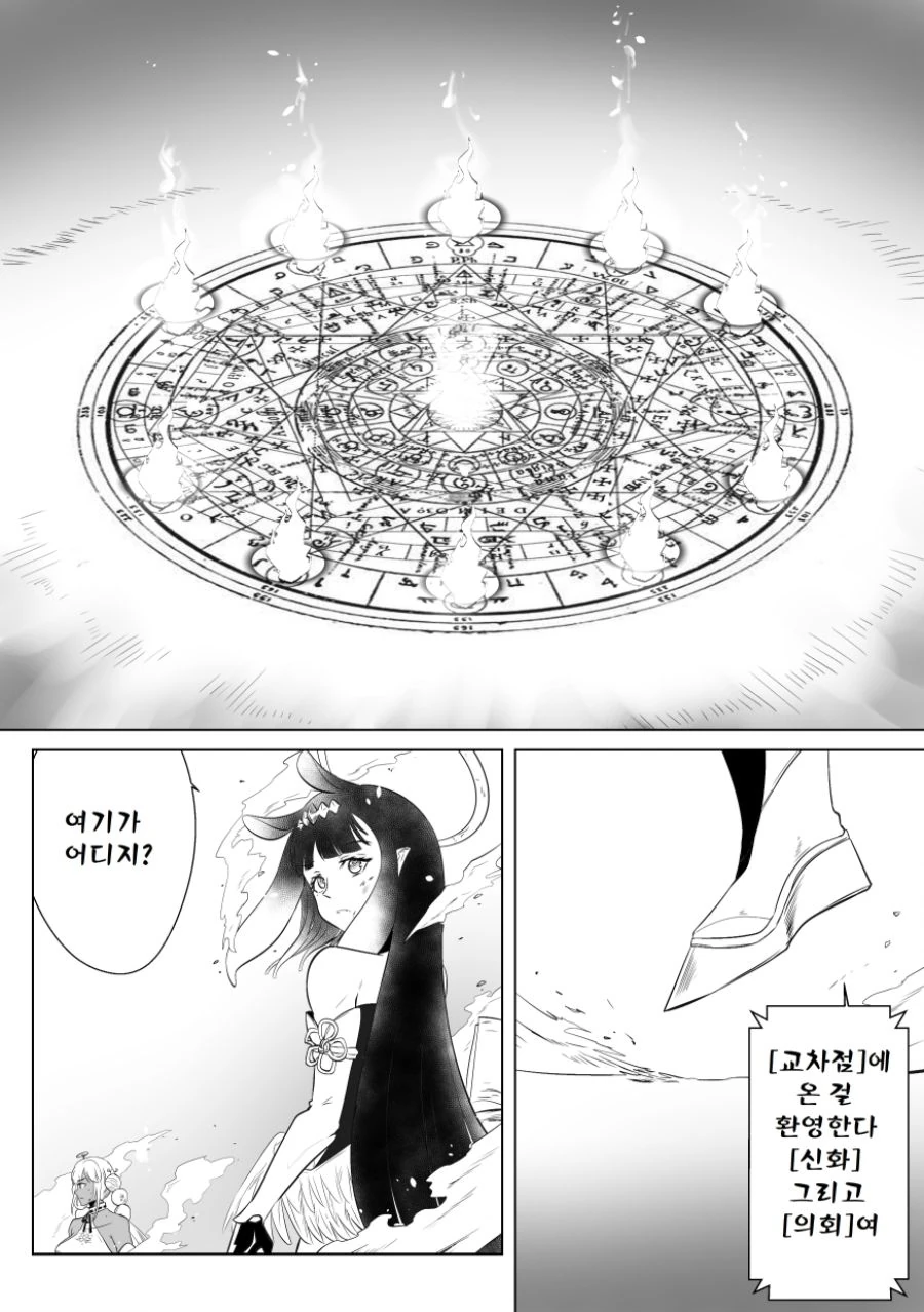 manga_1666496_028.webp