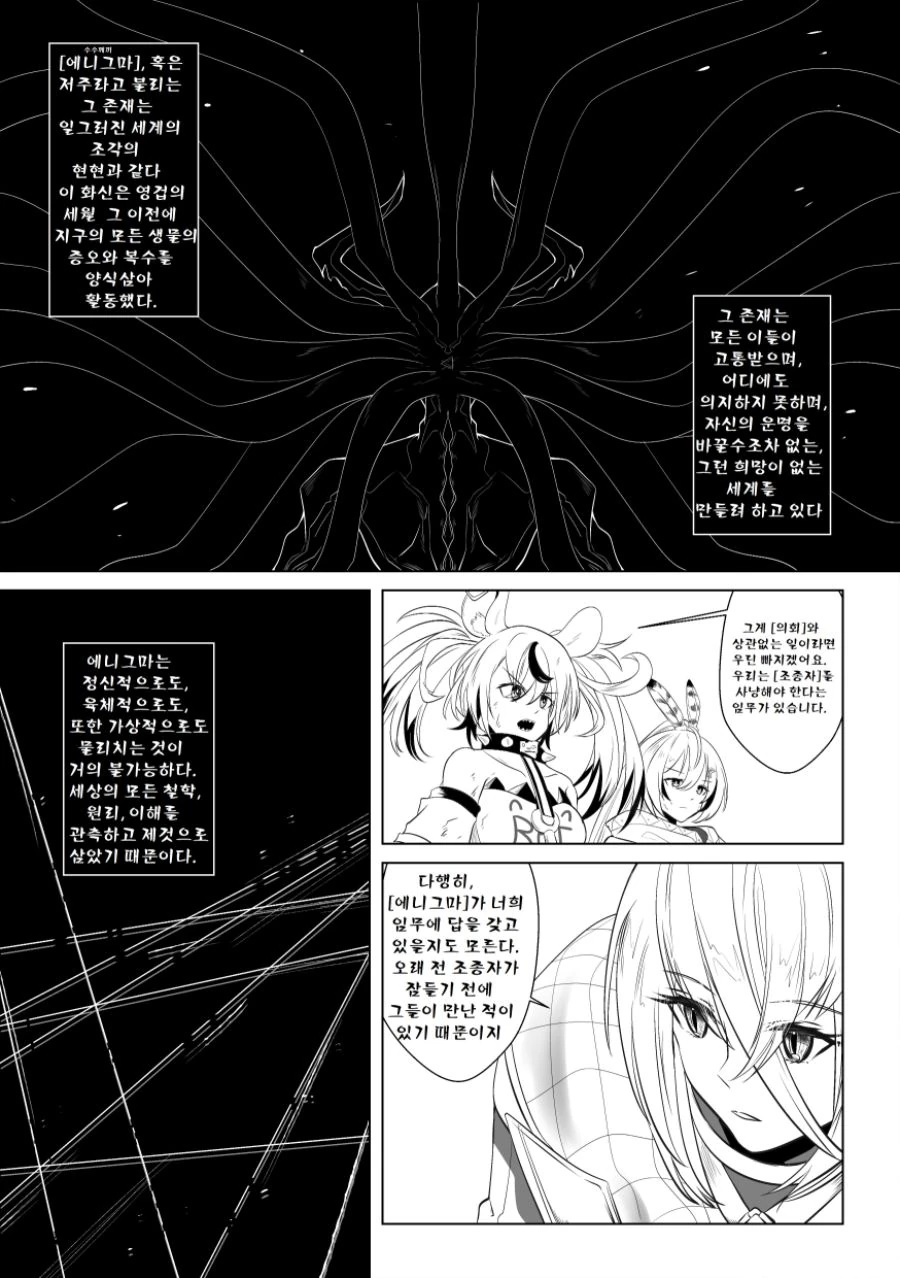 manga_1666496_032.webp